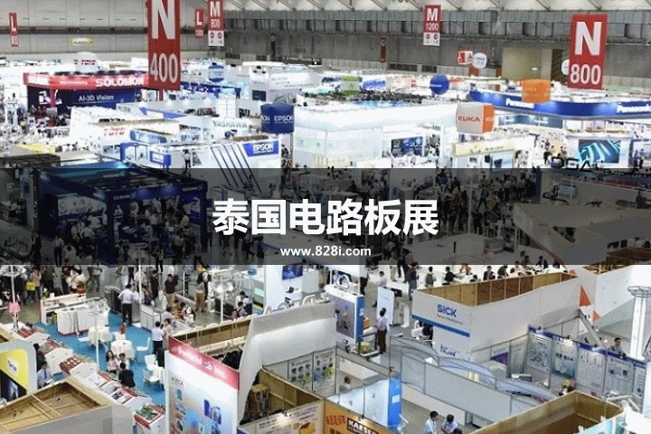 泰國電路板展 泰國電路板展