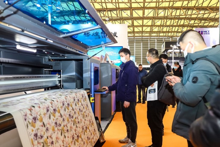 中國國際數碼印花工業展覽會TSCI(www.hnhuay.cn)