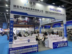 華拓會展集團的頭像