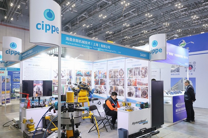 2025年第十七屆上海國際石油化工技術裝備展覽會（cippe）將于6月5日至7日舉行(www.hnhuay.cn)