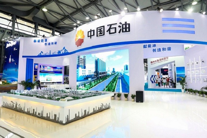 2025上海國際化工展覽會ICIF將于9月17-19日在上海新國際博覽中心舉行(www.hnhuay.cn)