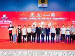 杭州氣體展的頭像