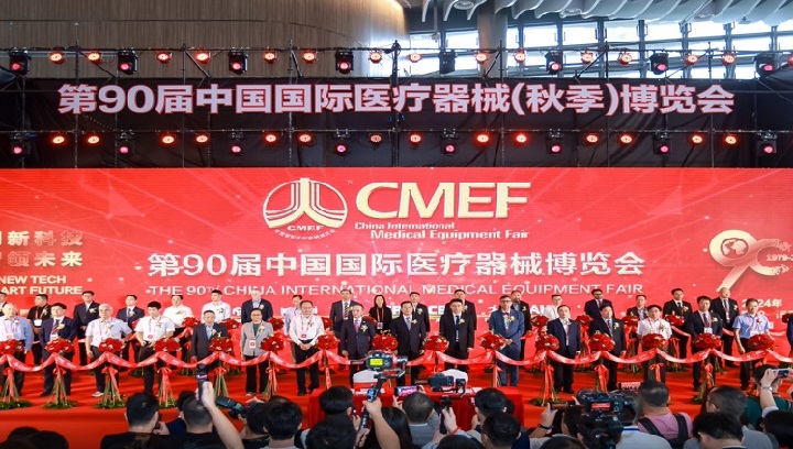 2025年第92屆中國（廣州）國際醫療器械展覽會CMEF將于9月26-29日舉行(www.hnhuay.cn)
