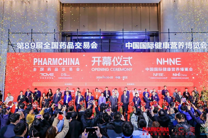 2025年第90屆全國藥品交易會（PHARMCHINA）將于5月21-23日在廣州舉行(www.hnhuay.cn)