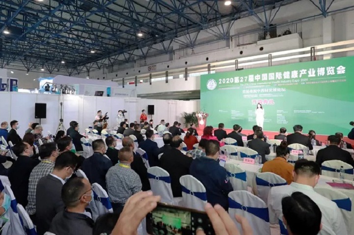 2025年中國國際健康產業展覽會CIHIE將于4月25-27日在北京舉行(www.hnhuay.cn)