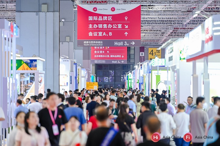 2025年亞洲健康天然原料、食品配料中國(guó)展將于6月24-26日在上海舉行(www.hnhuay.cn)