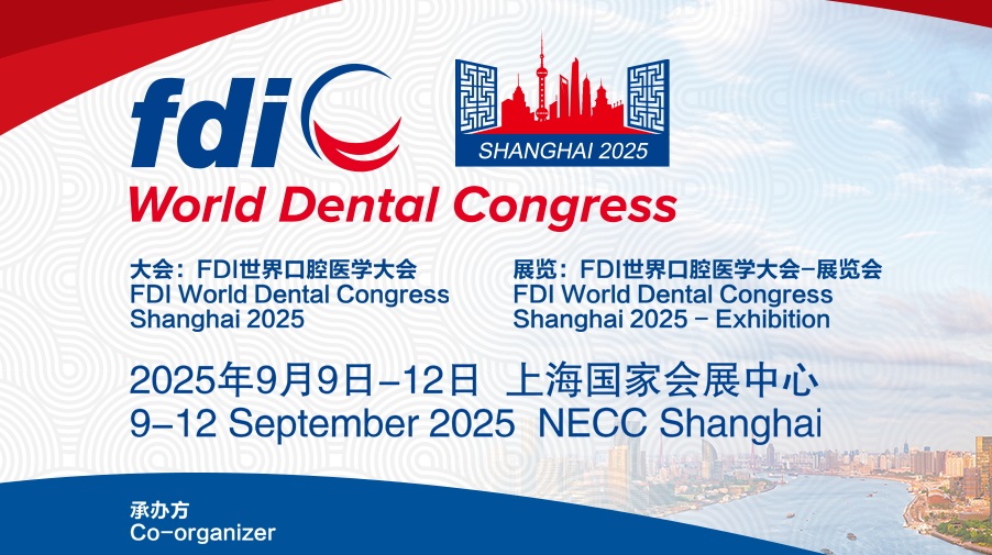 2025年上海國際口腔設備器材博覽會CDS將于9月9-12日舉行(www.hnhuay.cn)