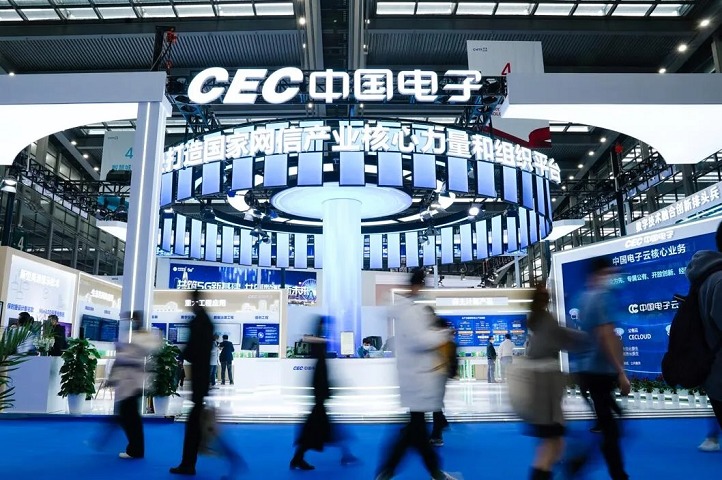2025年第27屆中國國際高新技術成果交易會（CHTF高交會）將于11月14-16日在深圳舉行(www.hnhuay.cn)