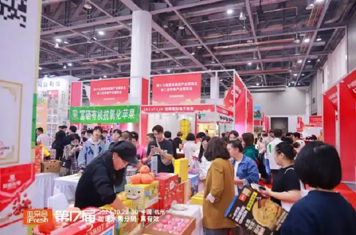 2025年第18屆亞洲果蔬產業展覽會（iFresh亞果會）將于10月在杭州舉行(www.hnhuay.cn)
