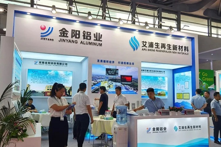 2025年第20屆中國國際鋁工業(yè)展覽會(huì)Aluminium將于7月9-11日在上海舉行(www.hnhuay.cn)