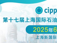 2025年第17屆中國(guó)石油化工裝備博覽會(huì)（簡(jiǎn)稱上海化工展）