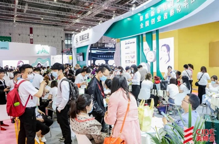2025年上海國際美容展覽會CIBE（上海美博會）將于6月24-26日舉行(www.hnhuay.cn)