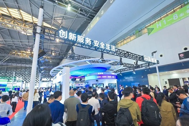 上海國際公共安全產品博覽會SPS(www.hnhuay.cn)