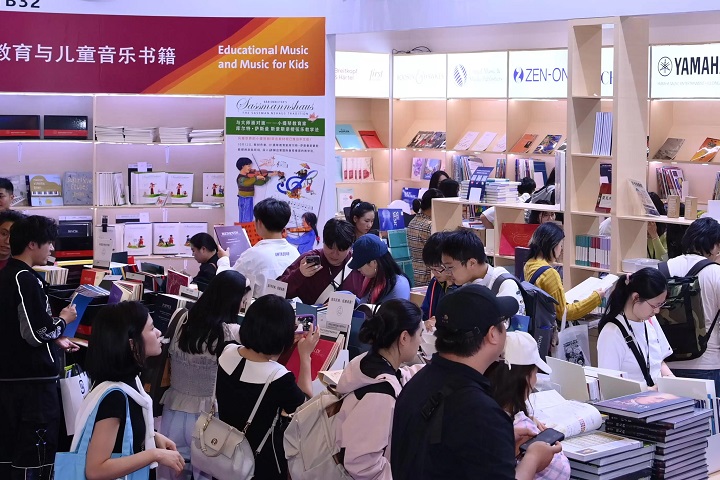  2025年第22屆上海國際樂器展覽會（Music China）(www.hnhuay.cn)