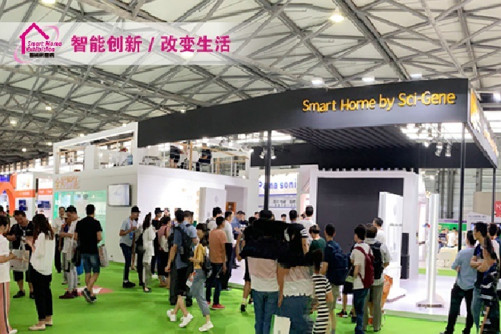 2025第16屆深圳國(guó)際智能家居展覽會(huì)C-SMART(www.hnhuay.cn)