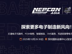 2025年深圳亞洲電子生產設備暨微電子工業展（NEPCON ASIA）
