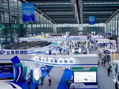 2025年第29屆中國國際電子信息暨國防電子博覽會