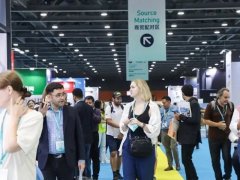 2025年第4屆廣州國際消費電子及家電展覽會GSF