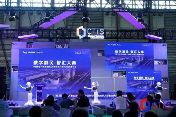 2025年第四屆上海國際消費者科技及創新展覽會（CTIS）(www.hnhuay.cn)
