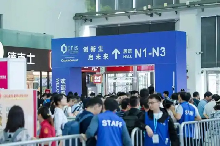 2025年第四屆上海國際消費者科技及創新展覽會（CTIS）(www.hnhuay.cn)