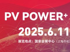 上海光伏展的頭像
