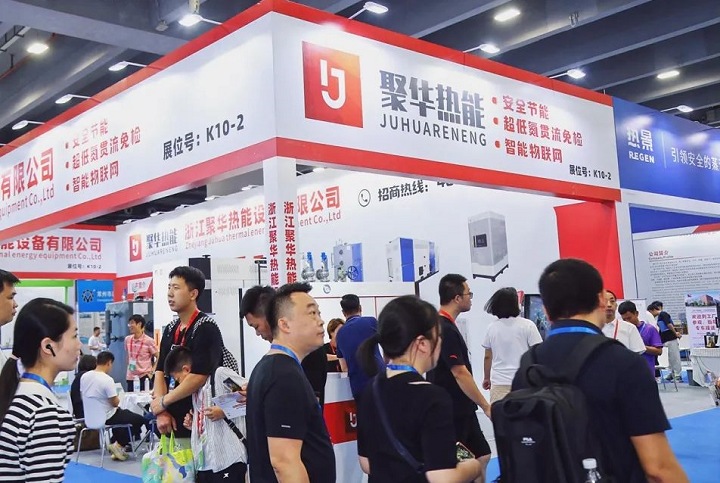 2025年第21屆廣州國際鍋爐展覽會（AHE）(www.hnhuay.cn)