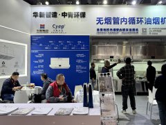 華拓會展集團的頭像