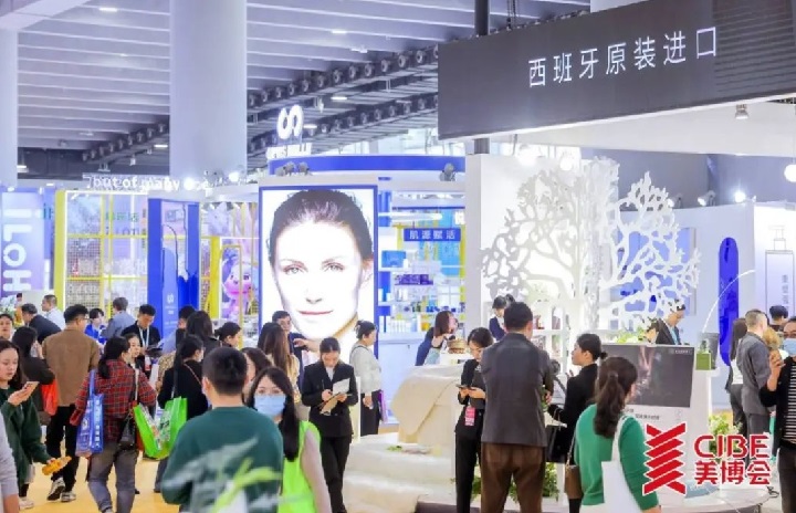 2025年第31屆北京國際美容博覽會（CIBE）(www.hnhuay.cn)