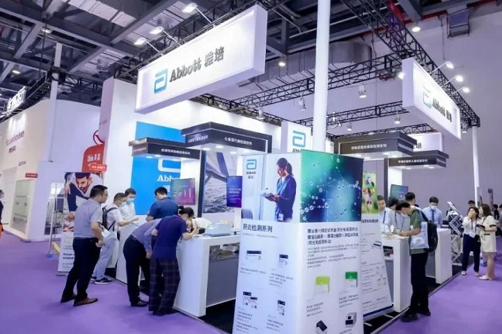 中國國際檢驗醫學暨輸血儀器試劑展覽會CACLP(www.hnhuay.cn)