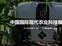 上海農(nóng)業(yè)展的頭像