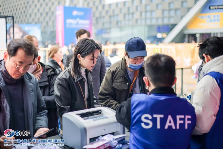 2025年第23屆中國（上海）國際眼鏡業展覽會SIOF(www.hnhuay.cn)