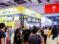 深圳加盟展的頭像