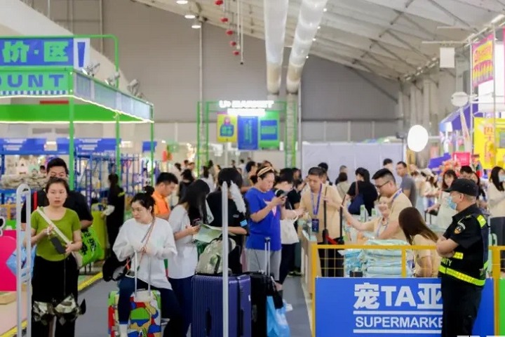 北京國際寵物用品展覽會PetFair Beijing(www.hnhuay.cn)