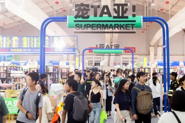 北京國際寵物用品展覽會PetFair Beijing(www.hnhuay.cn)