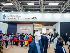 北京門業展的頭像