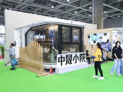 2025年第十七屆廣州國際集成住宅展覽會（CIHIE）