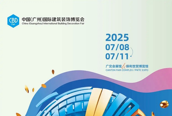 2025年第28屆廣州建博會將于7月8-11日在廣州琶洲舉行(www.hnhuay.cn)