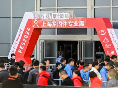 上海緊固件展的頭像