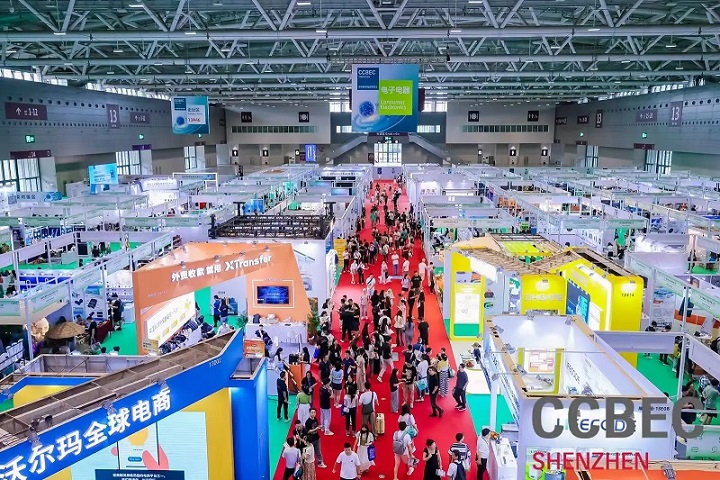 2025年第5屆中國（深圳）跨境電商展覽會（CCBEC）(www.hnhuay.cn)