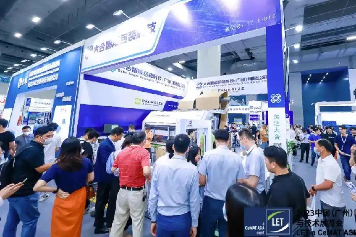 2025年第16屆廣州國際物流裝備展覽會（LET）(www.hnhuay.cn)