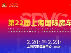 上海房車展的頭像