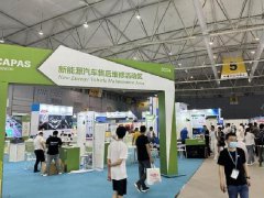 2025年第11屆成都汽車零配件展覽會（CAPAS成都汽配）
