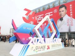 北京汽車用品展的頭像