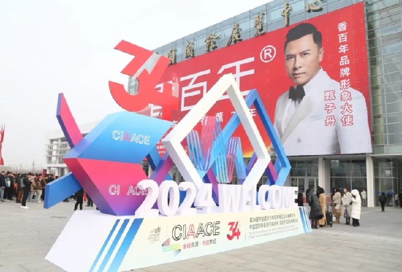 2025年第36屆北京汽車用品展（CIAACE）(www.hnhuay.cn)