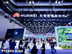 北京通信展的頭像