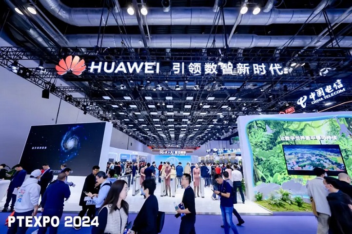 2025北京信息通信展覽會PTEXPO將于9月24日-26日舉辦(www.hnhuay.cn)