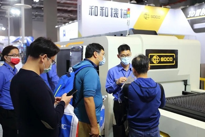 臺灣臺北國際雷射展覽會Laser Taiwan(www.hnhuay.cn)