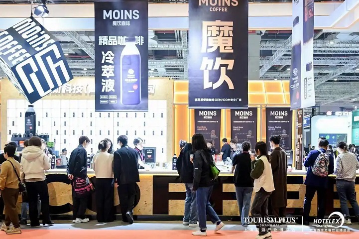 2025年第6屆上海國際咖啡與茶飲展覽會CAFEEX(www.hnhuay.cn)