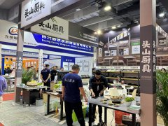 華拓會展集團的頭像