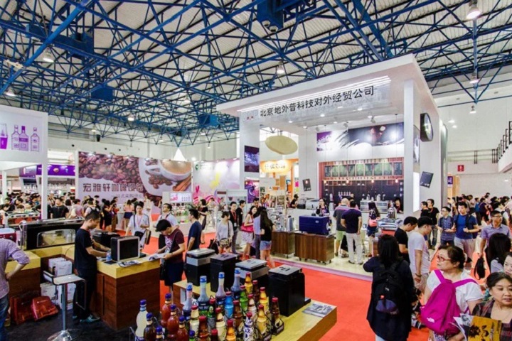中國（北京）國際咖啡展覽會Cafe Show China(www.hnhuay.cn)